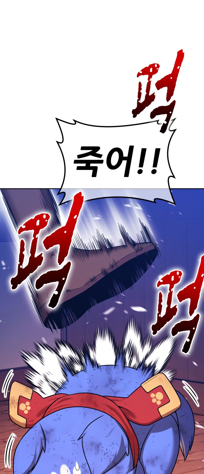 238 페이지