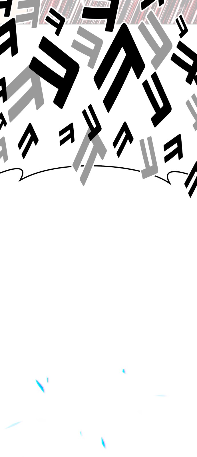 241 페이지