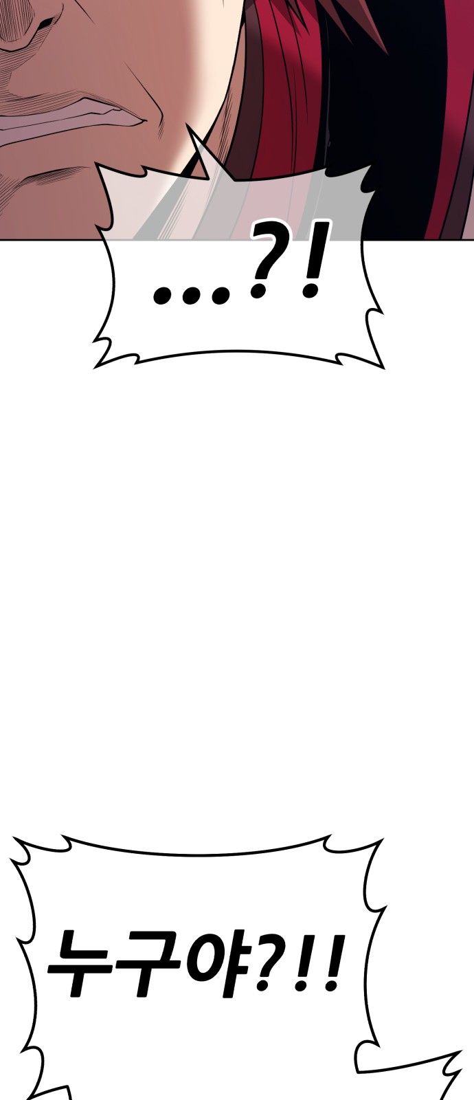 244 페이지