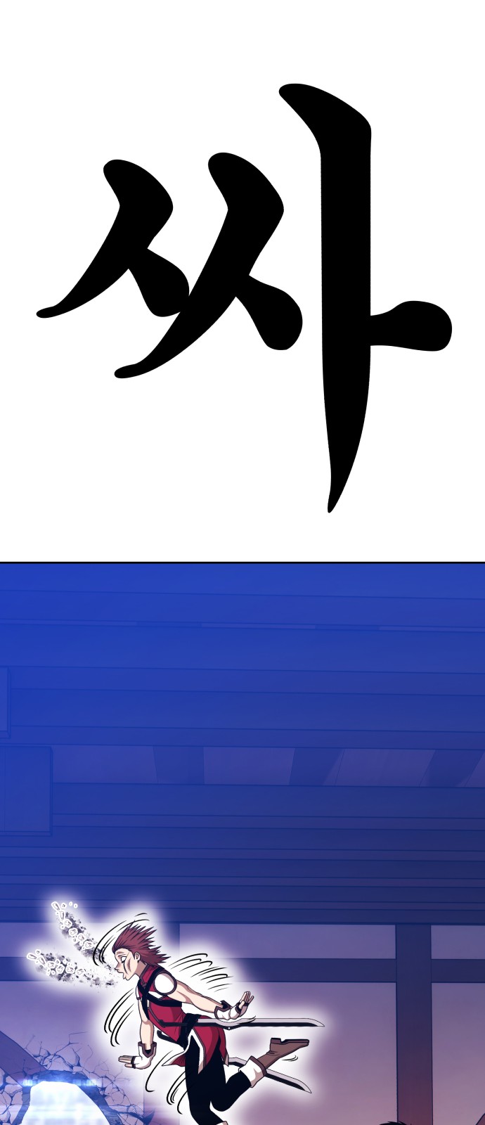 249 페이지