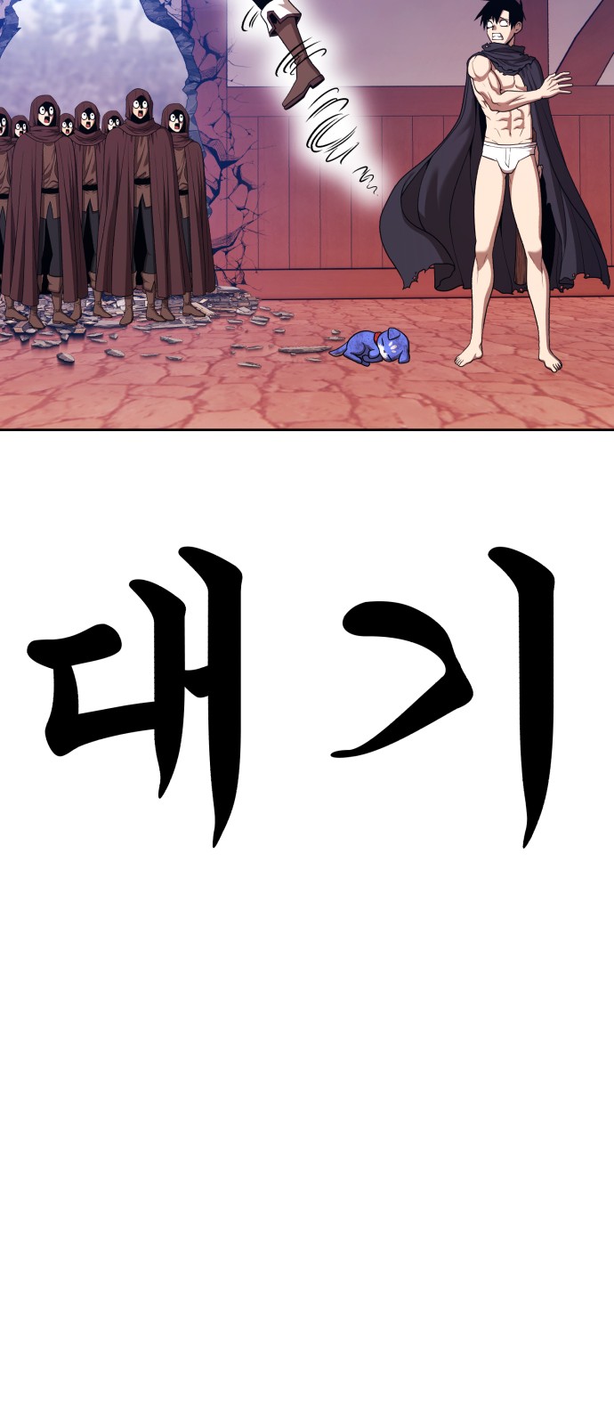 250 페이지