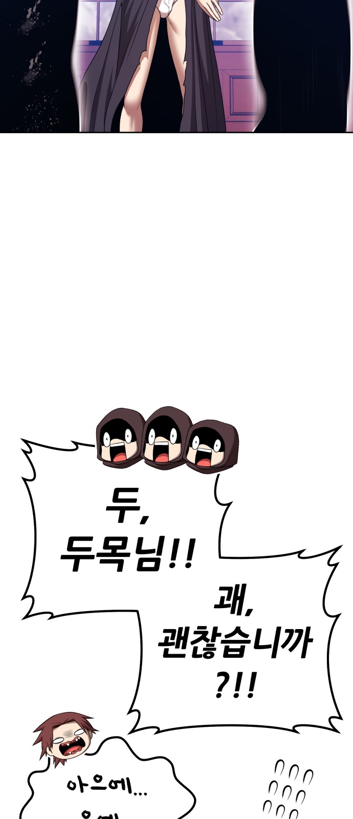 254 페이지