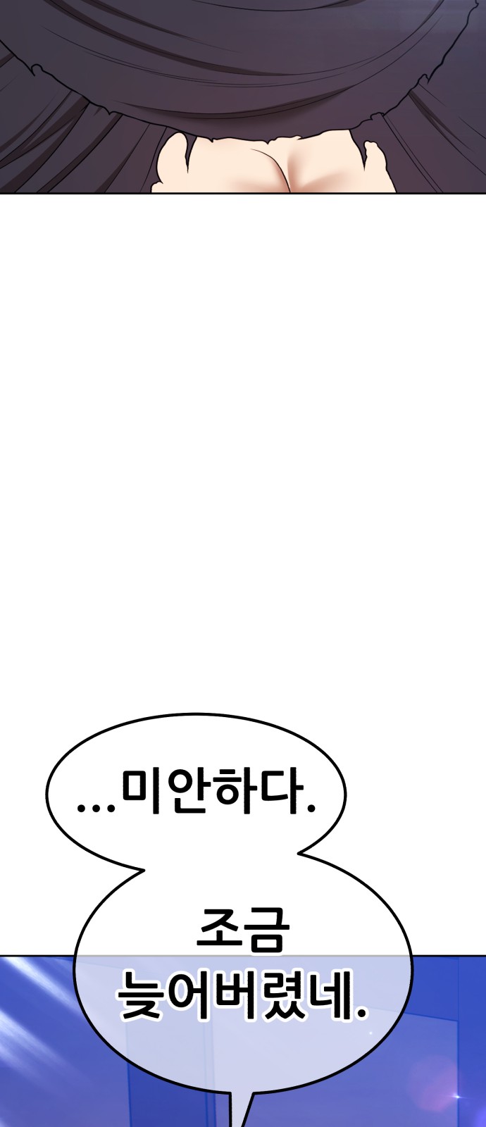 256 페이지