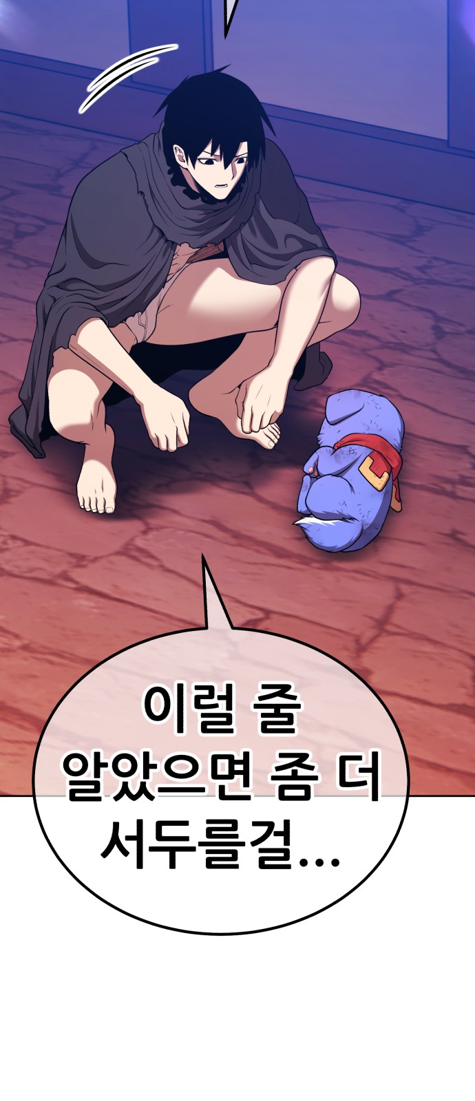 257 페이지