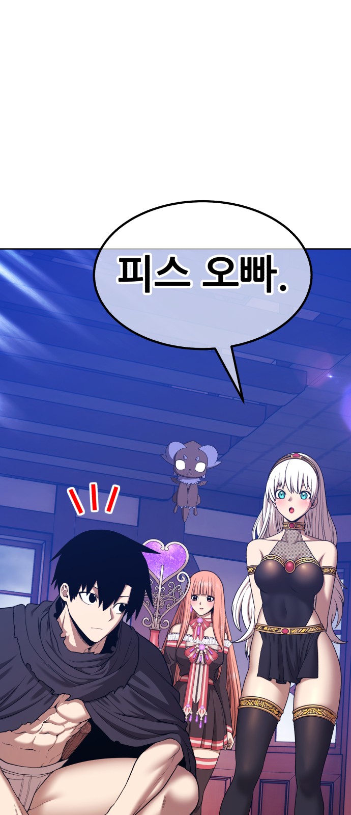 258 페이지