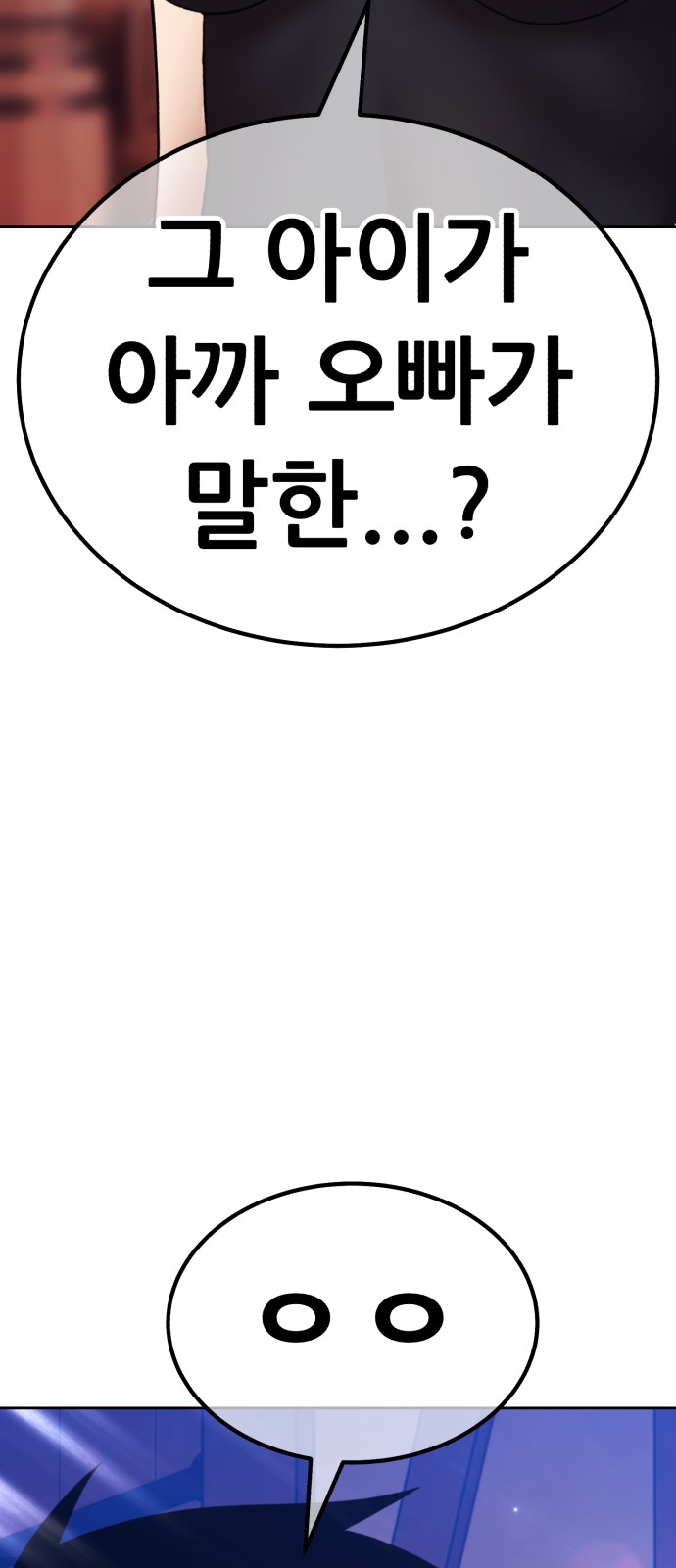 261 페이지