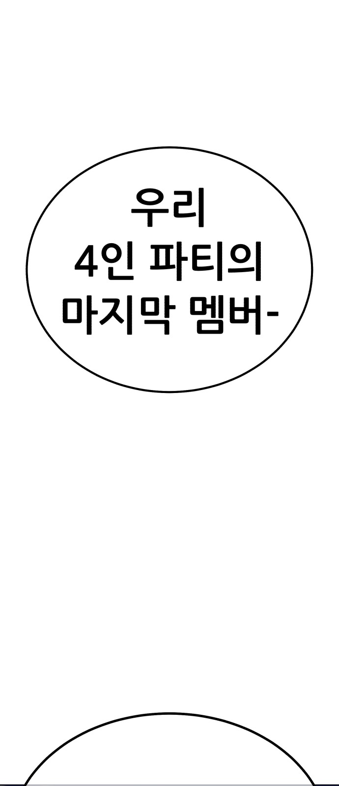 263 페이지