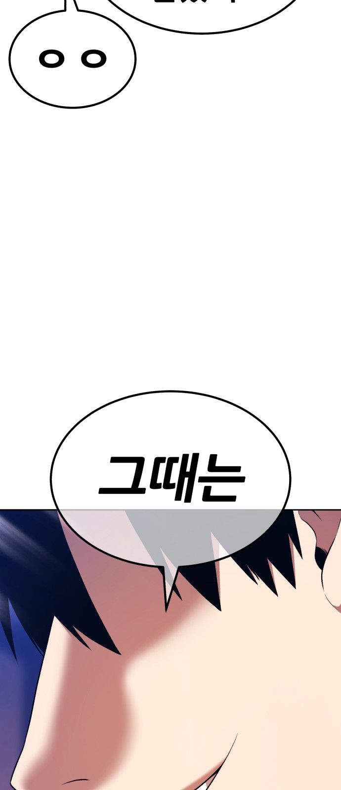 267 페이지