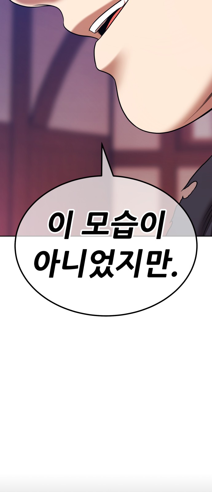 268 페이지