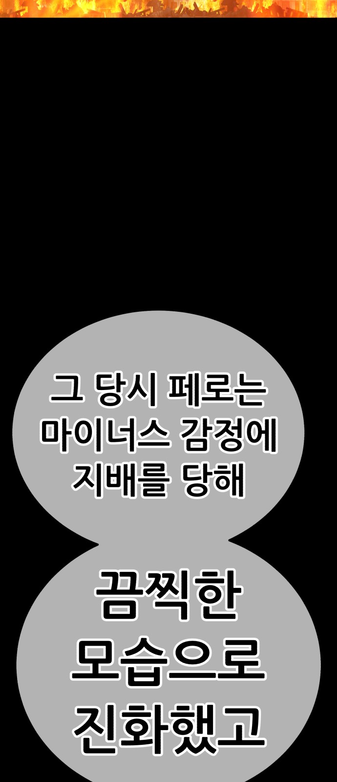 275 페이지