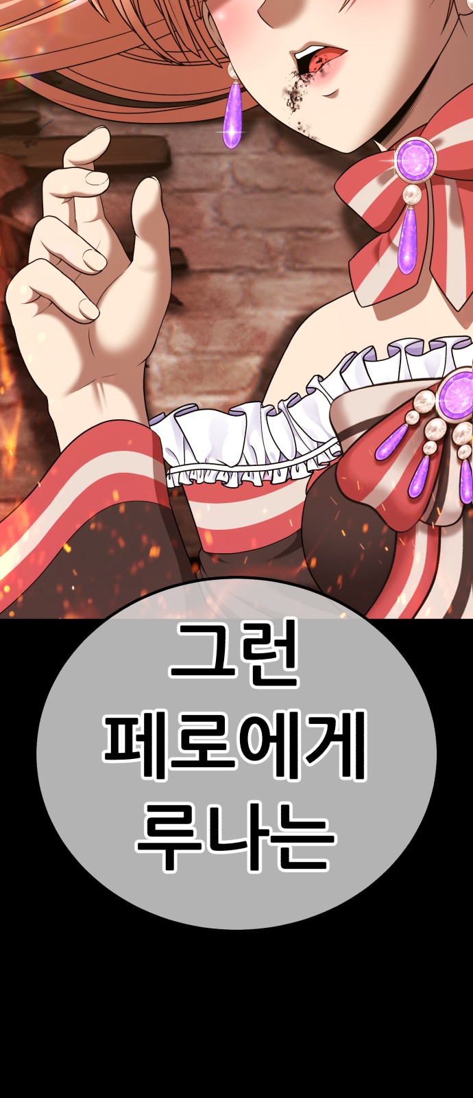 277 페이지
