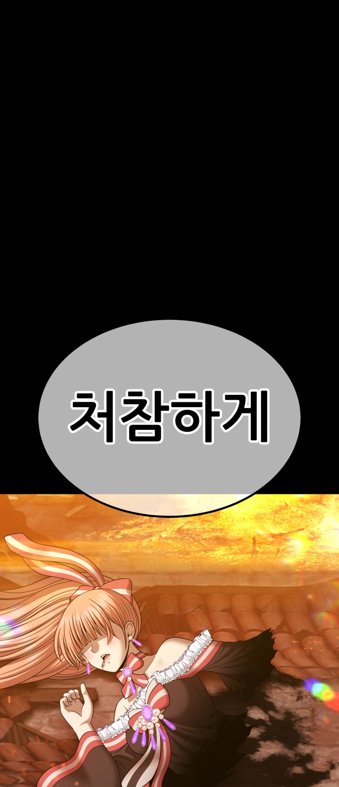 278 페이지