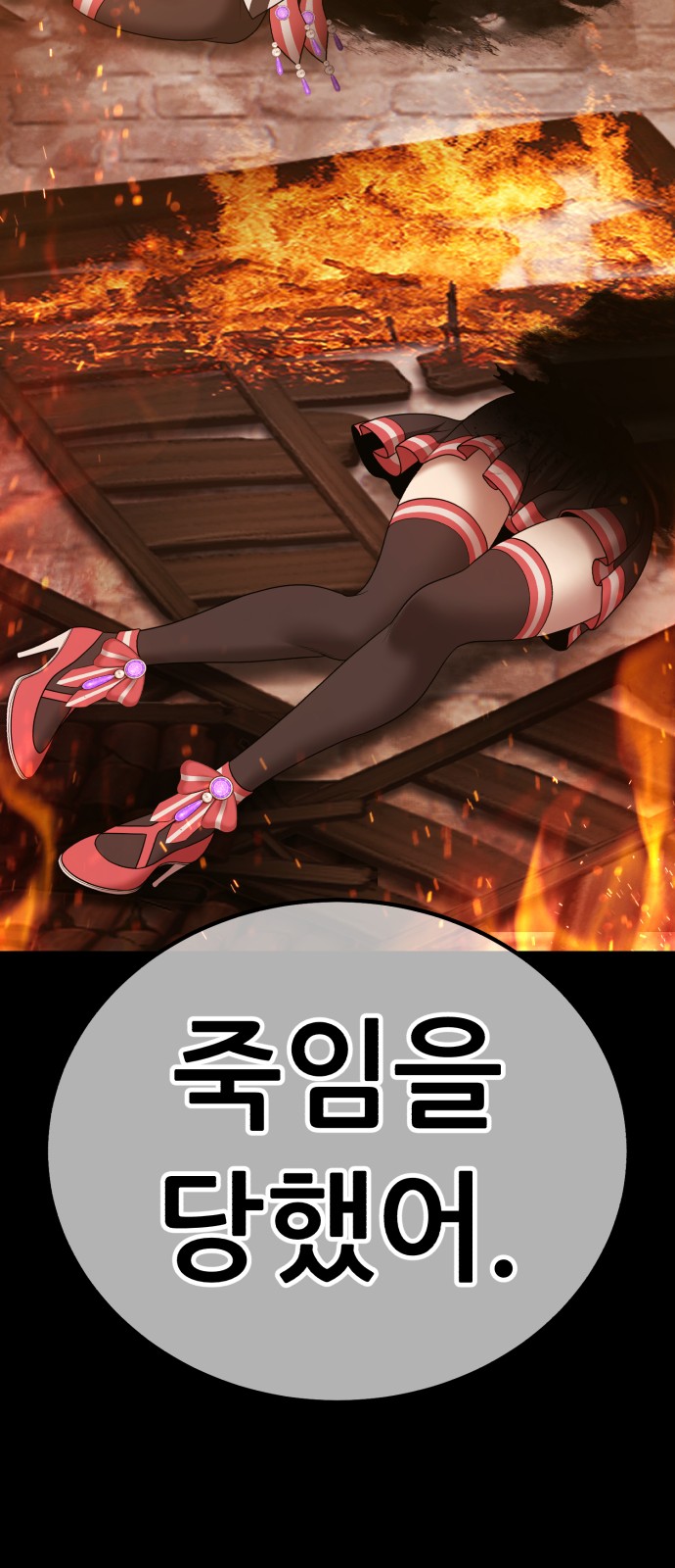 279 페이지