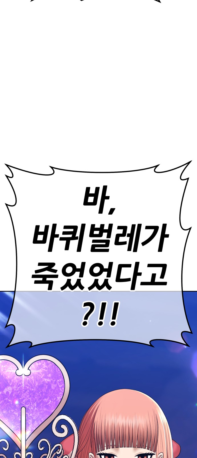 281 페이지