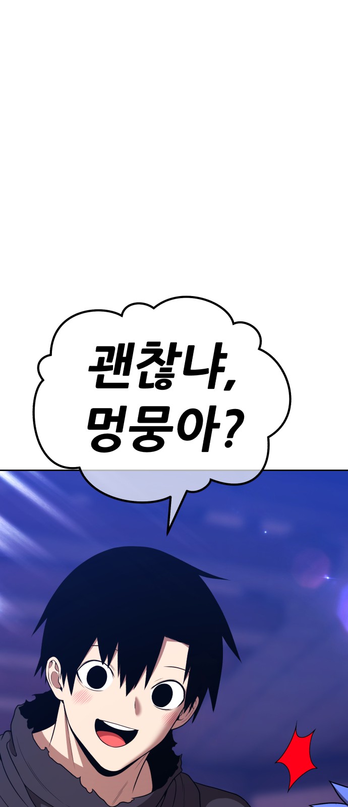 286 페이지