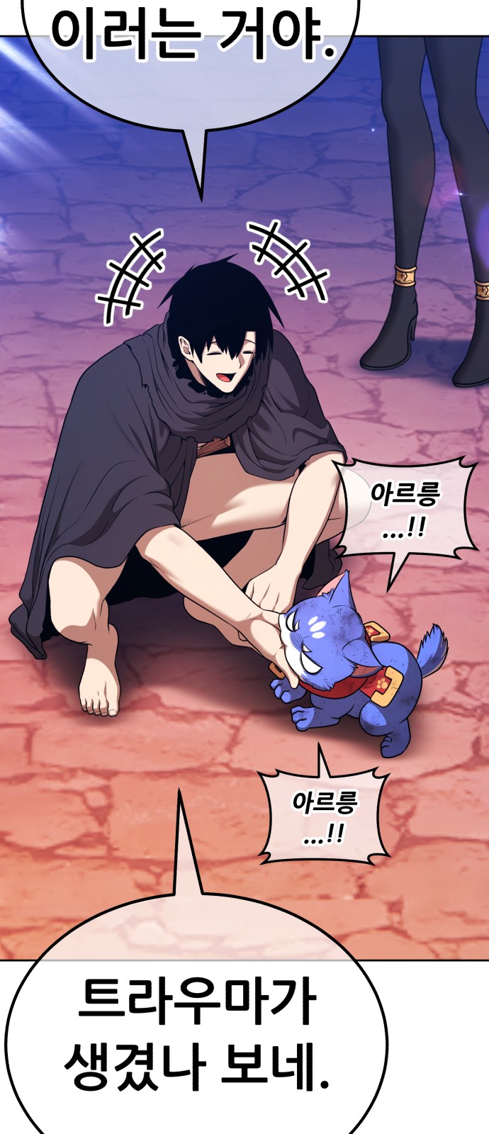 294 페이지