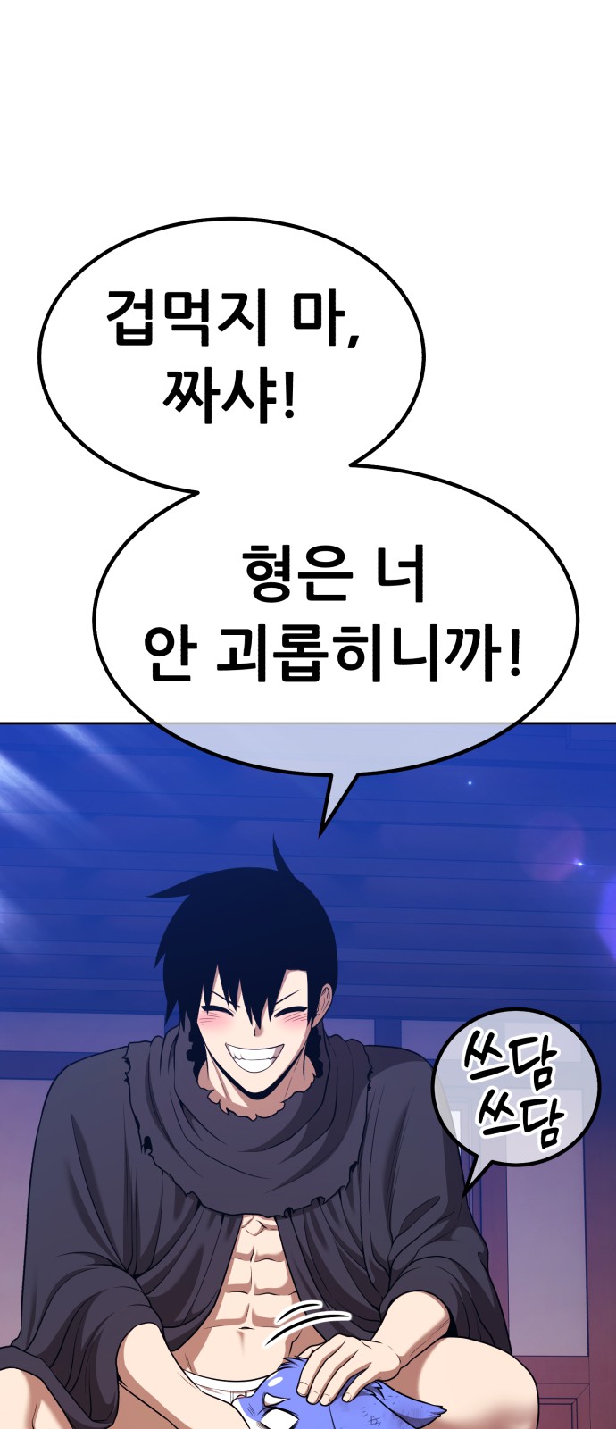 297 페이지