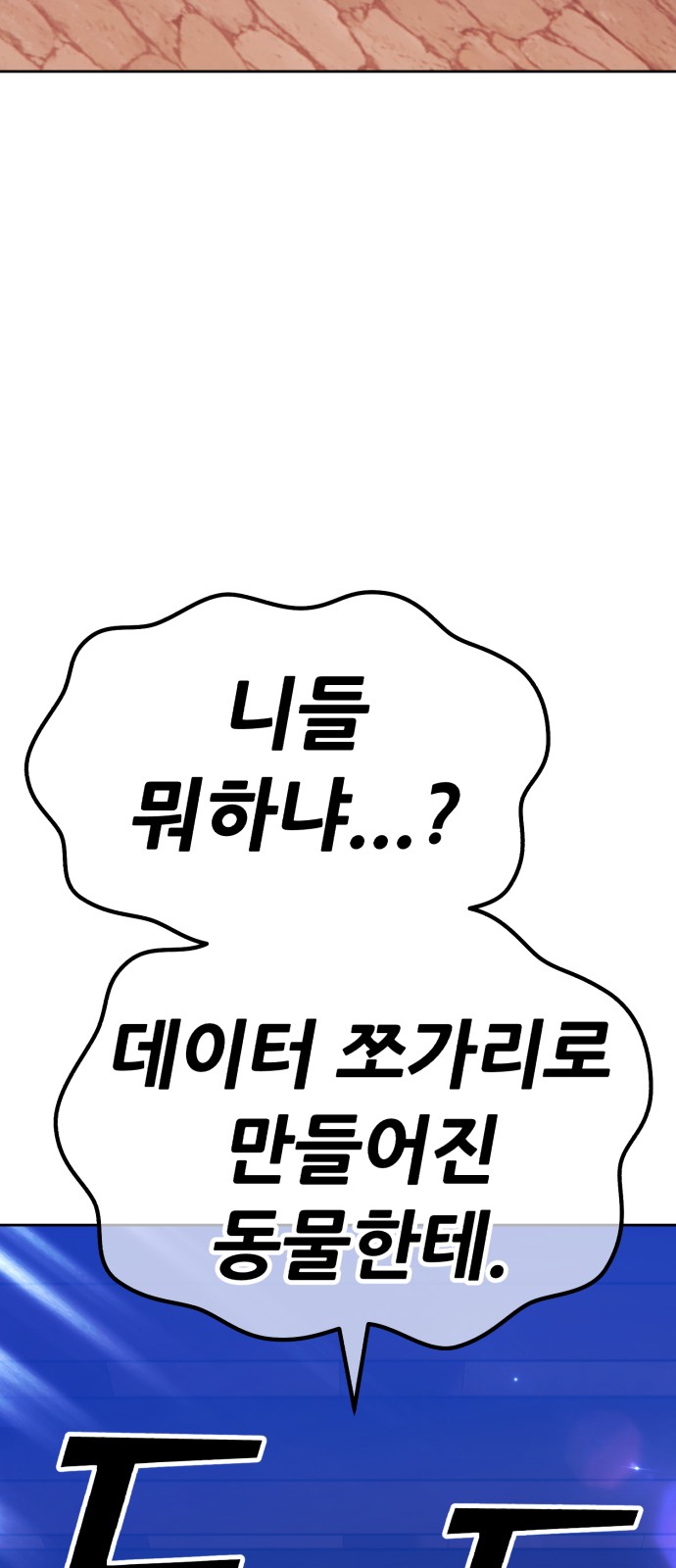 301 페이지