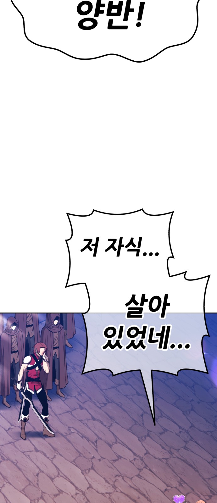 305 페이지