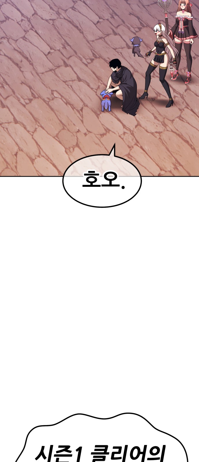 306 페이지