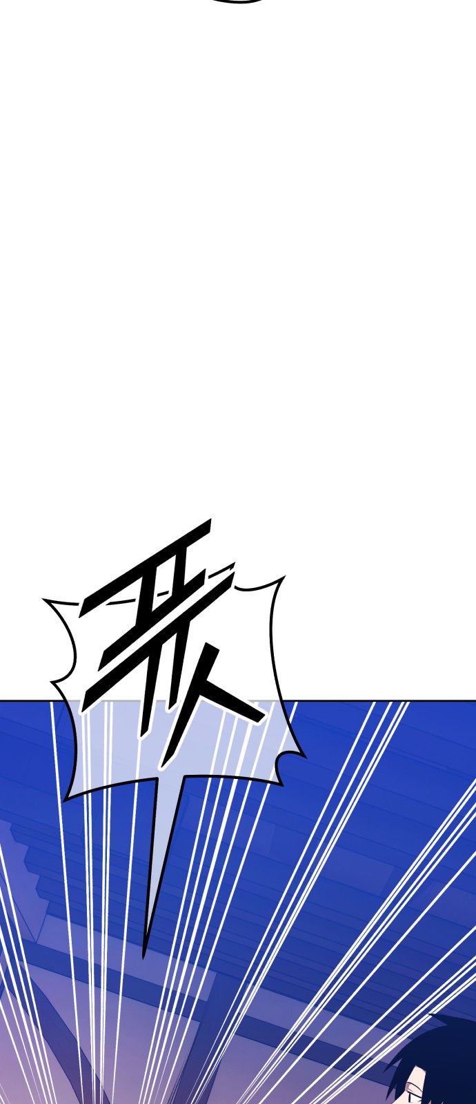 310 페이지