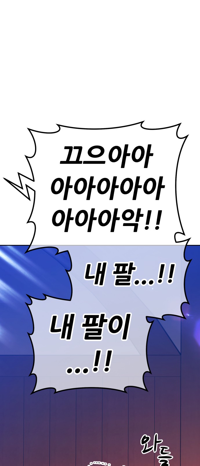 321 페이지
