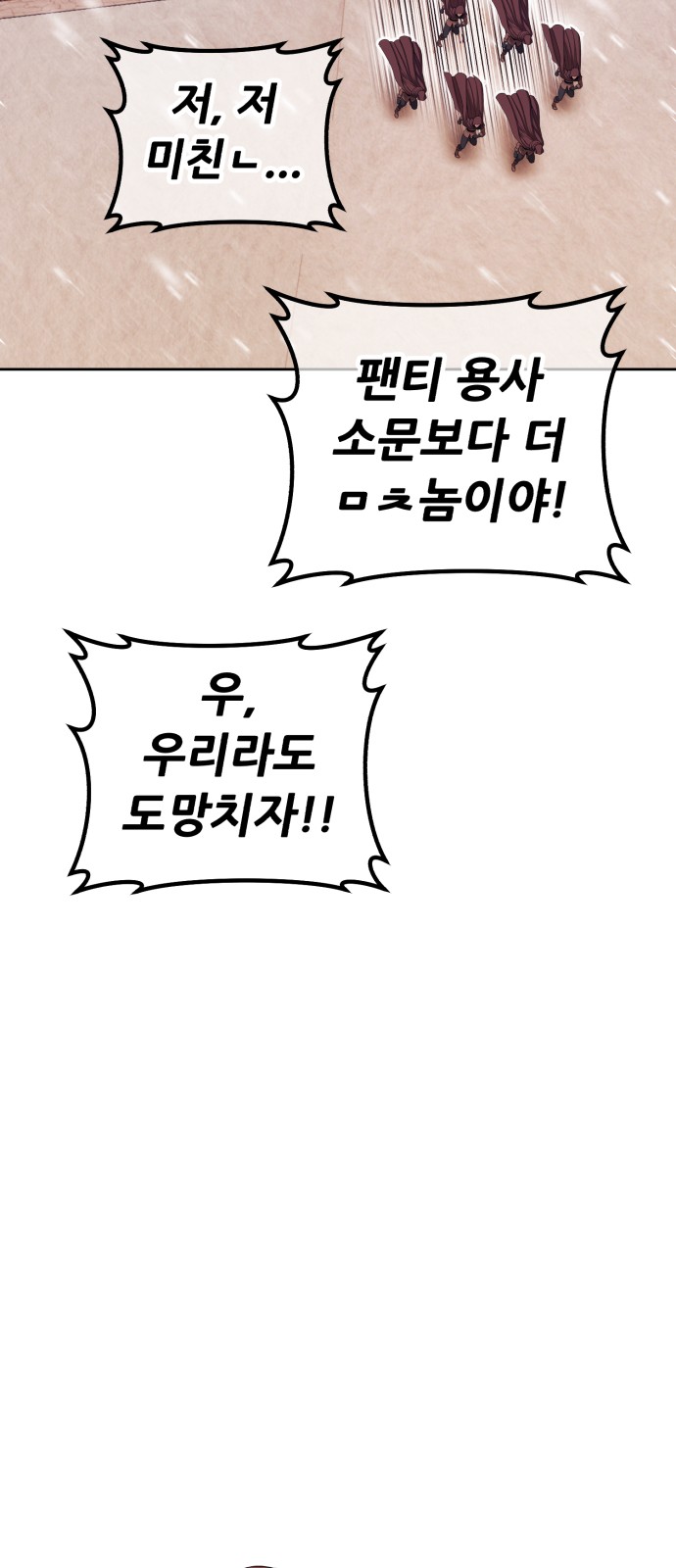 344 페이지