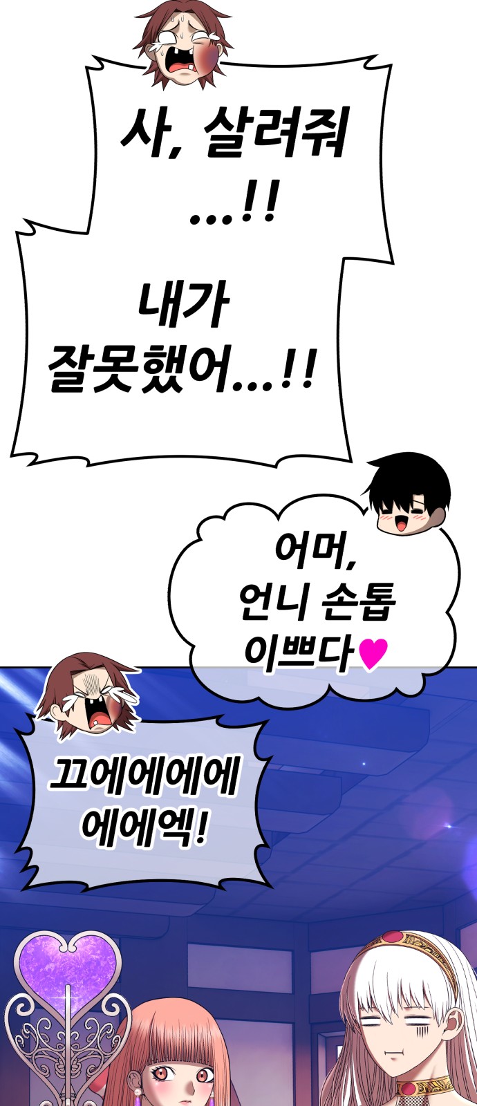 345 페이지