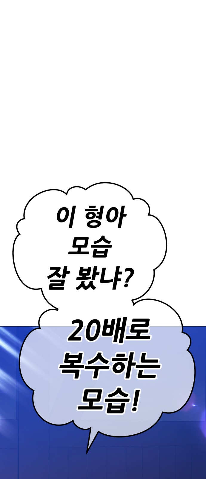 354 페이지