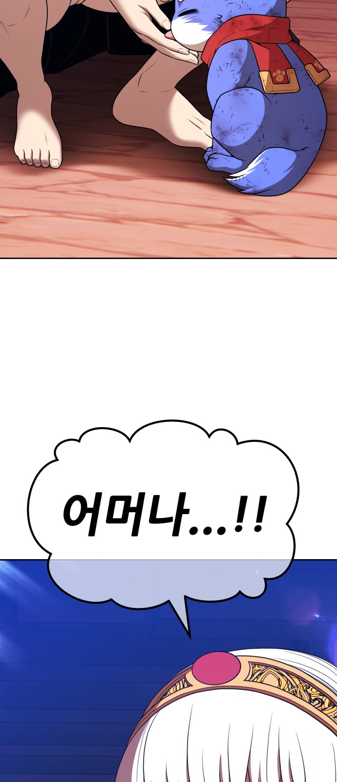 358 페이지
