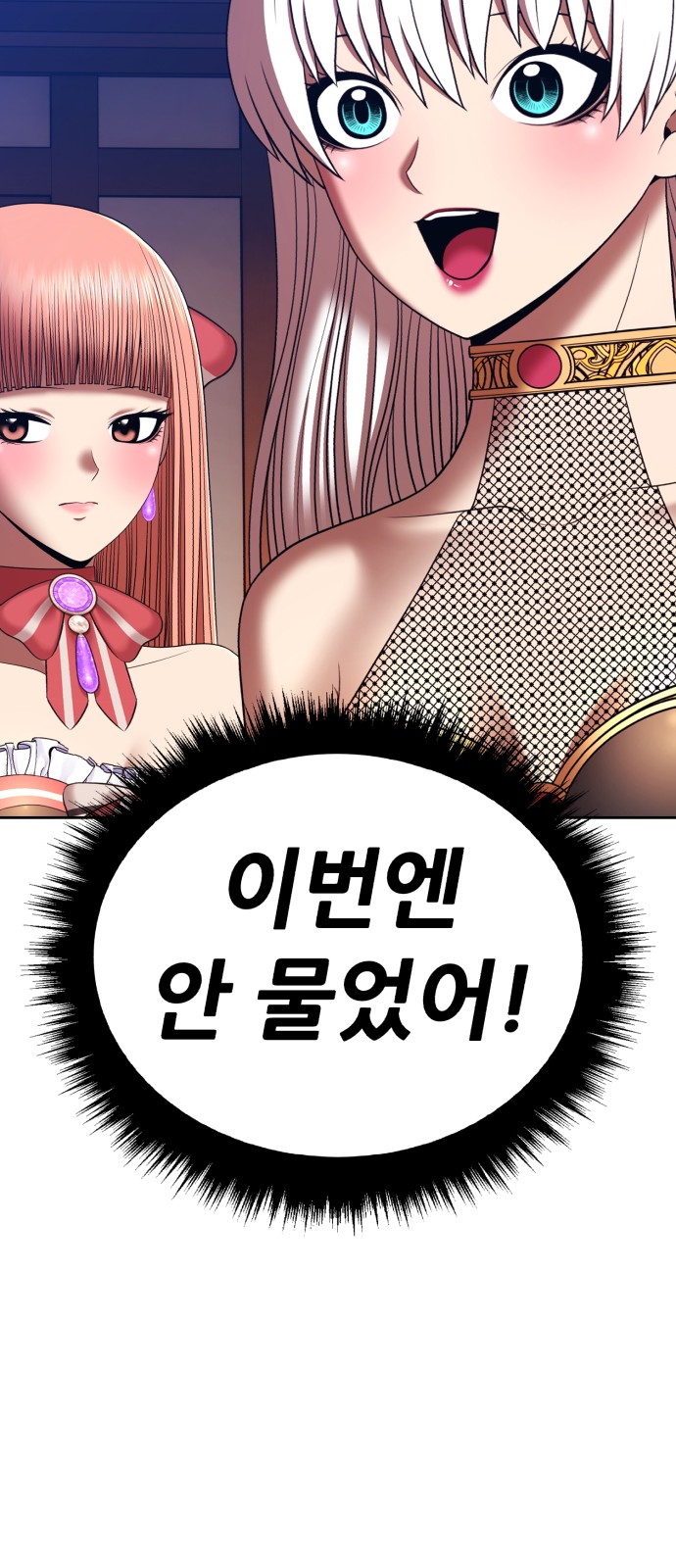 359 페이지