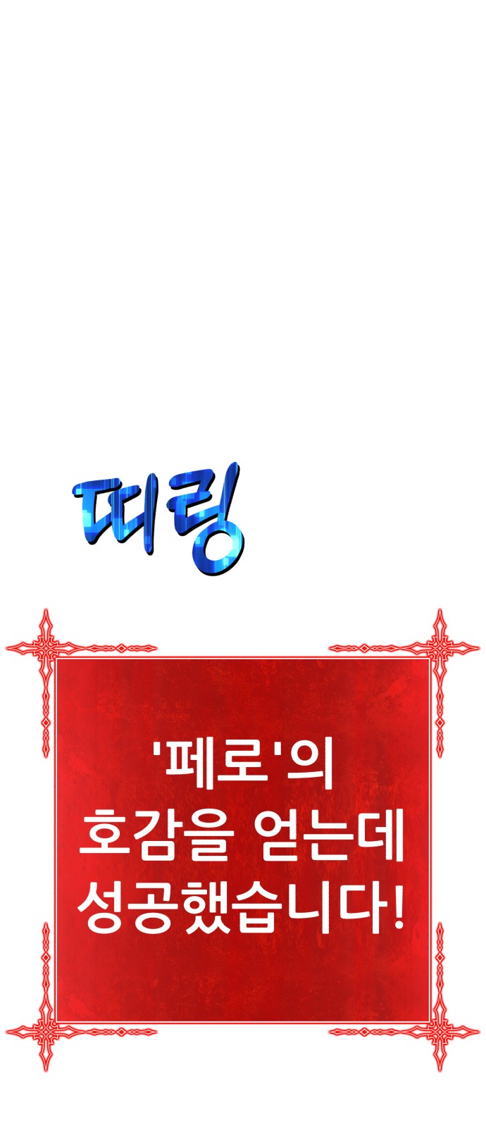 360 페이지