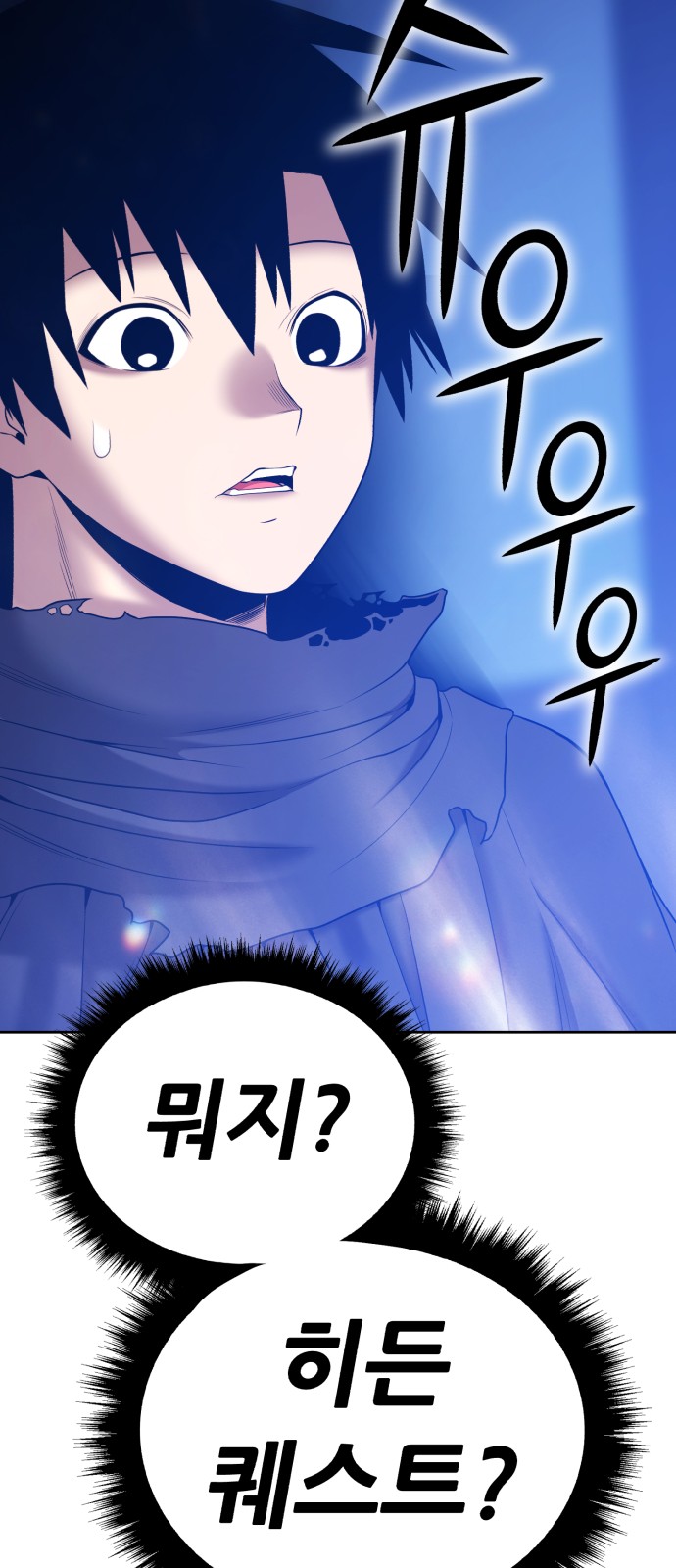 364 페이지