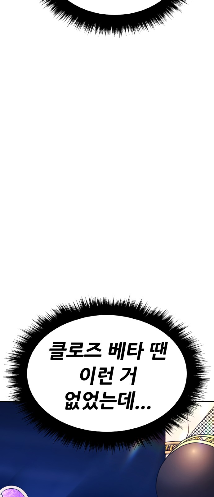 365 페이지