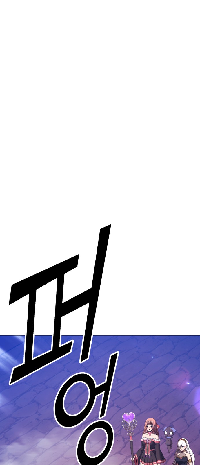 367 페이지
