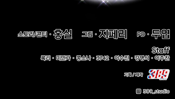 380 페이지
