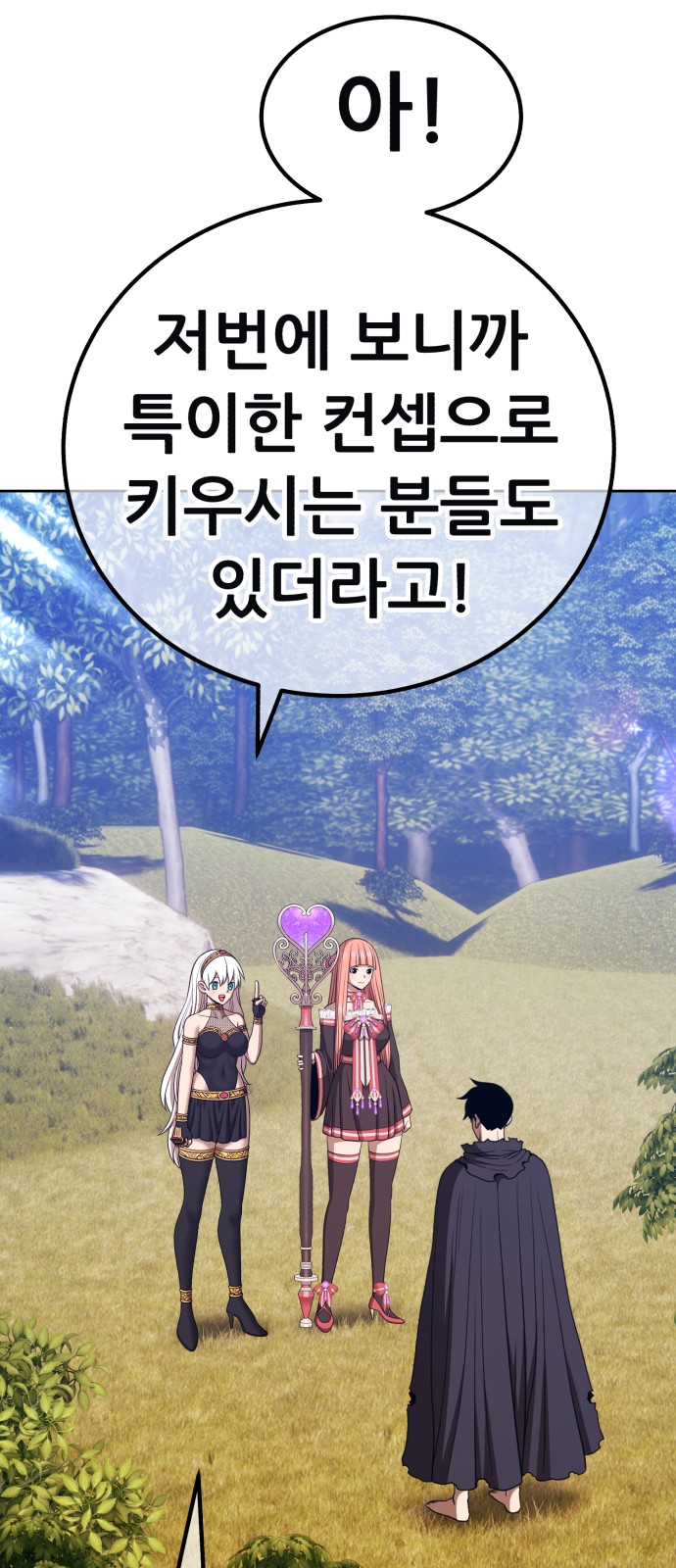 51 페이지