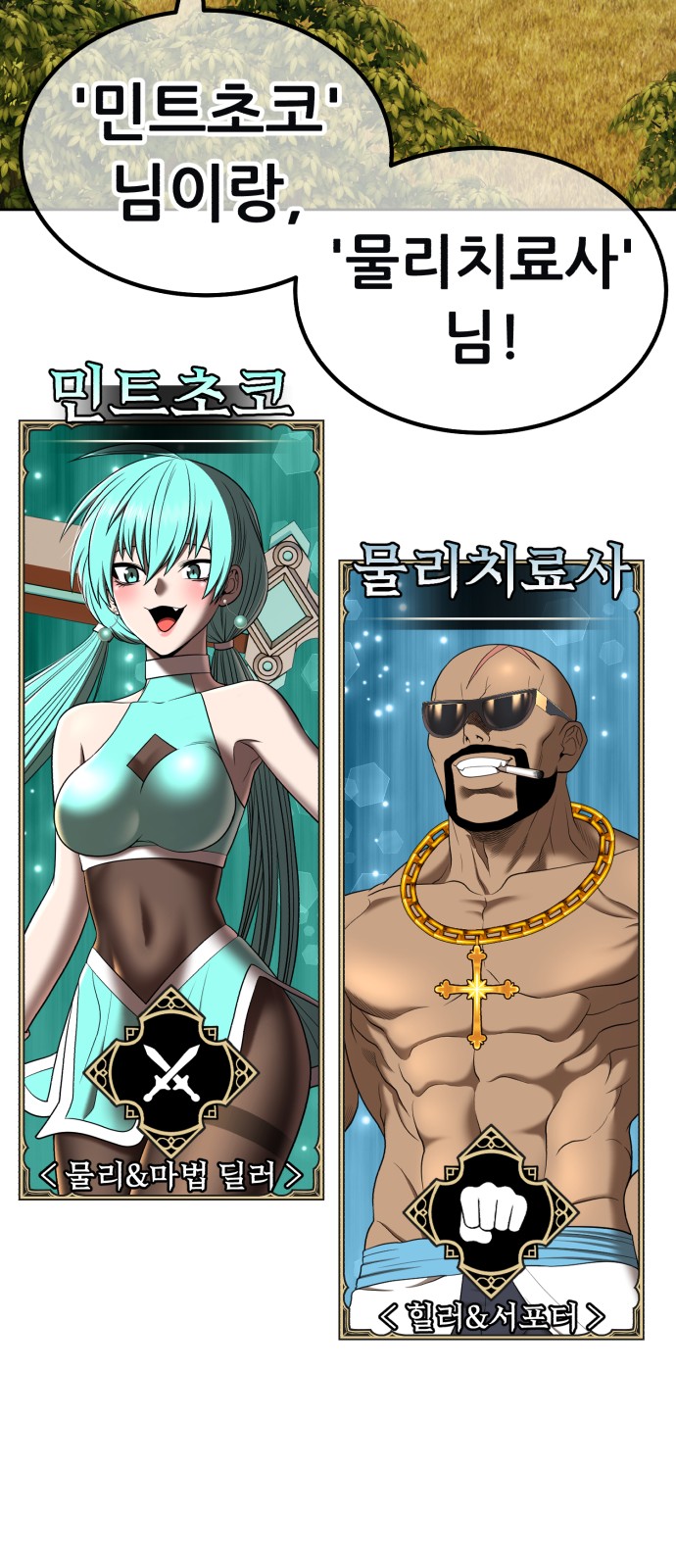 52 페이지