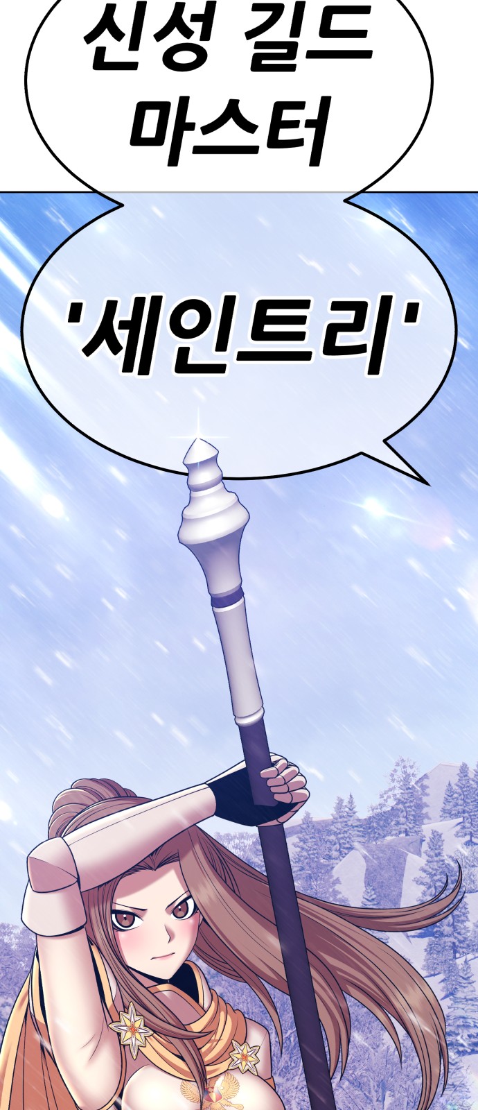 77 페이지