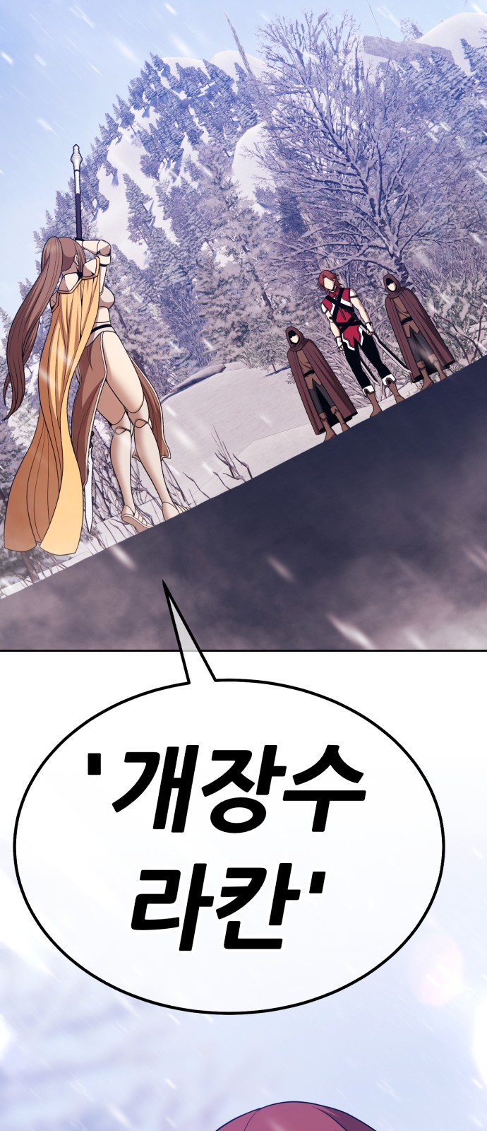 82 페이지