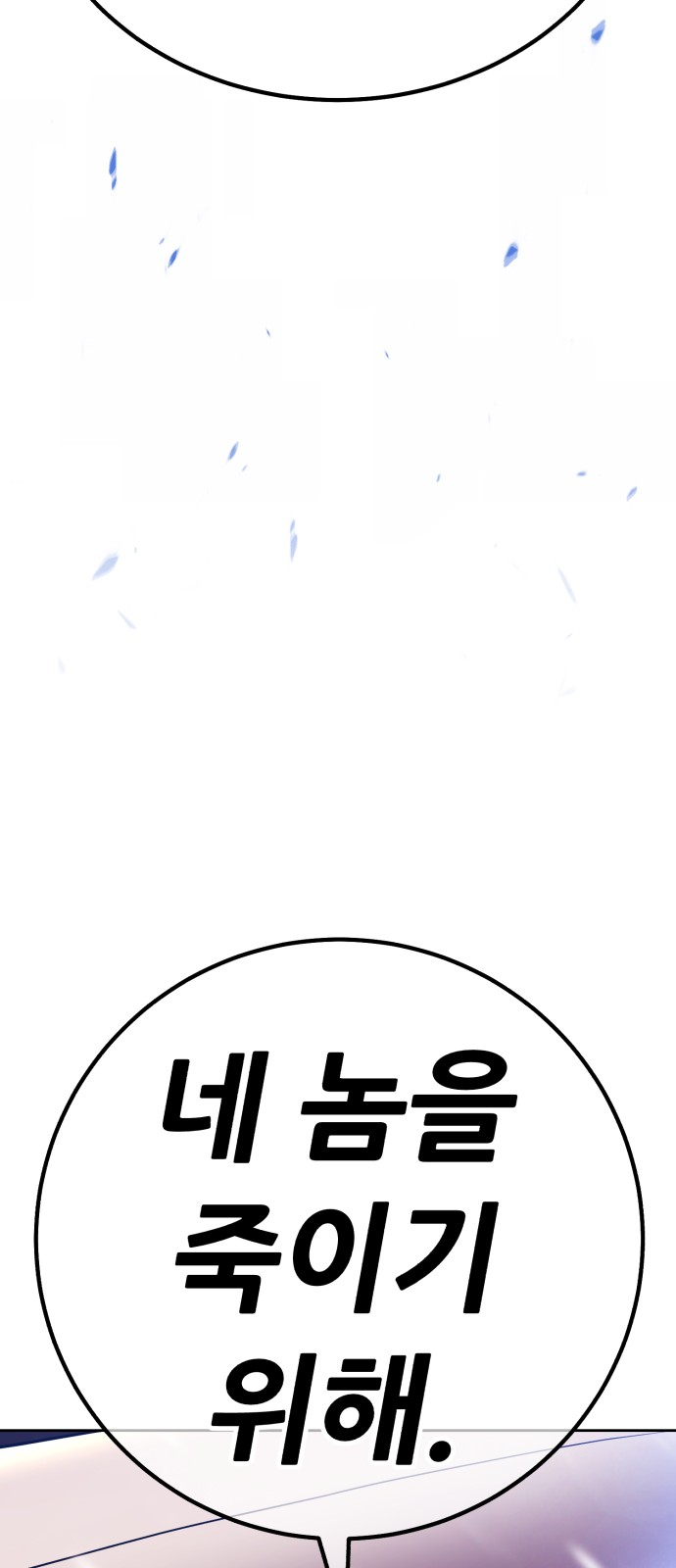 89 페이지