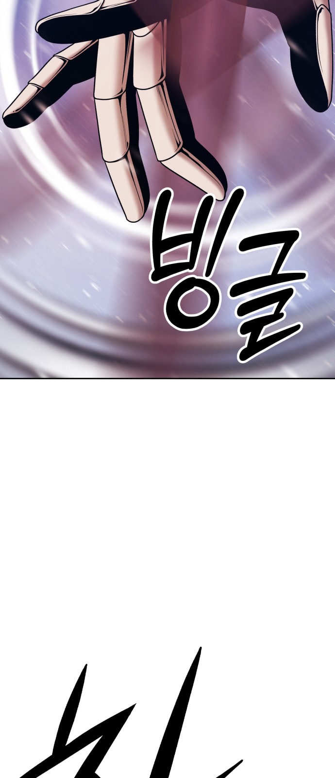 96 페이지