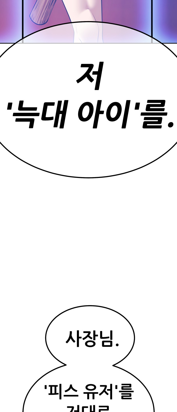 104 페이지