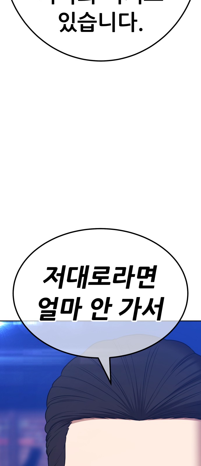 106 페이지