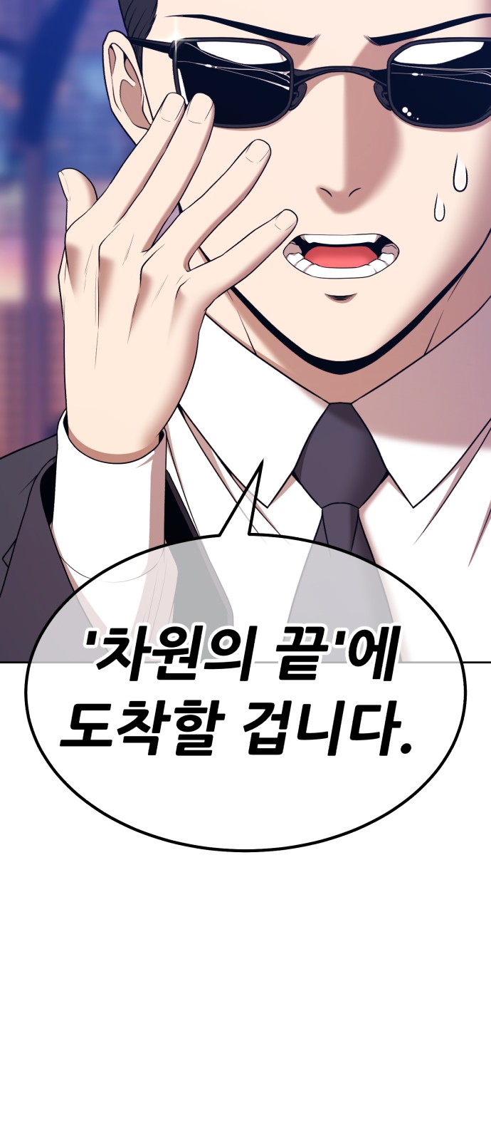 107 페이지