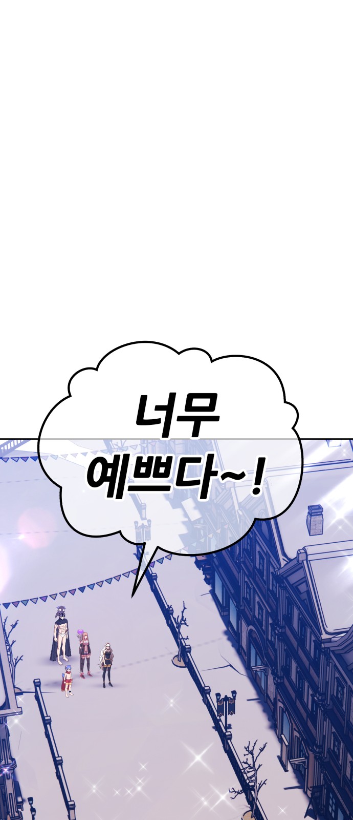 116 페이지