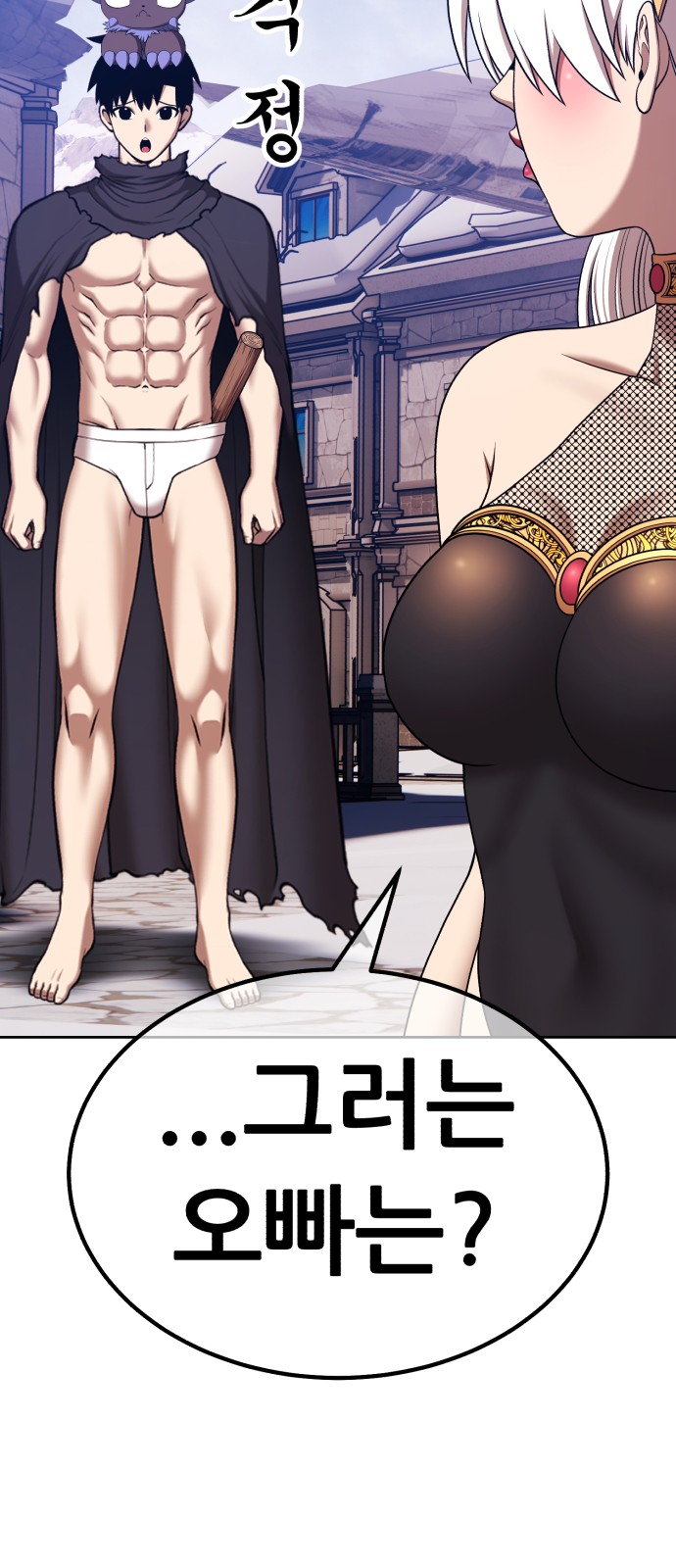 121 페이지