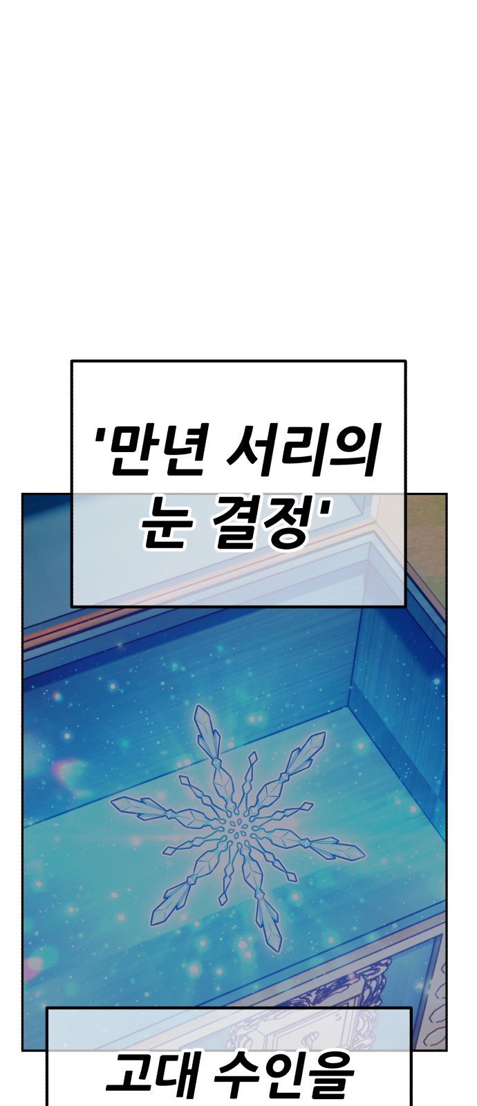 122 페이지