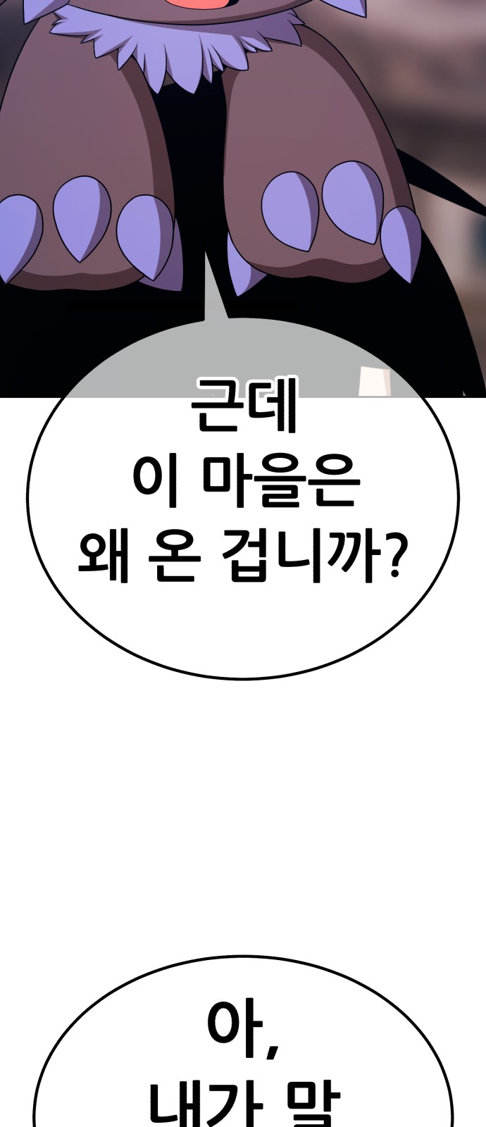 125 페이지