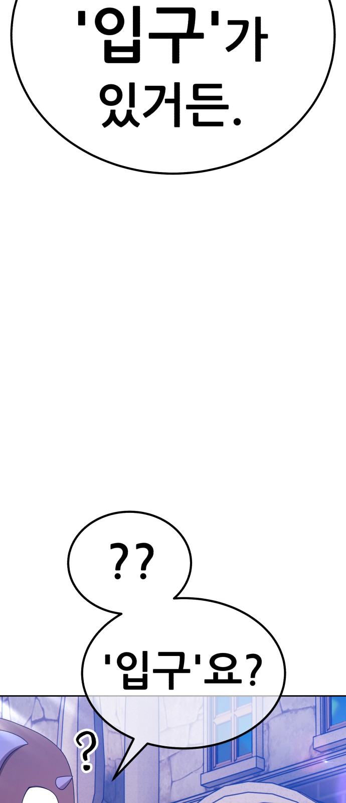 127 페이지